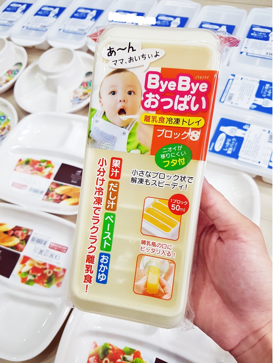 Khay trữ đồ ăn dặm cho bé Kokubo có 8 ngăn - Hàn nội địa Nhật Bản
