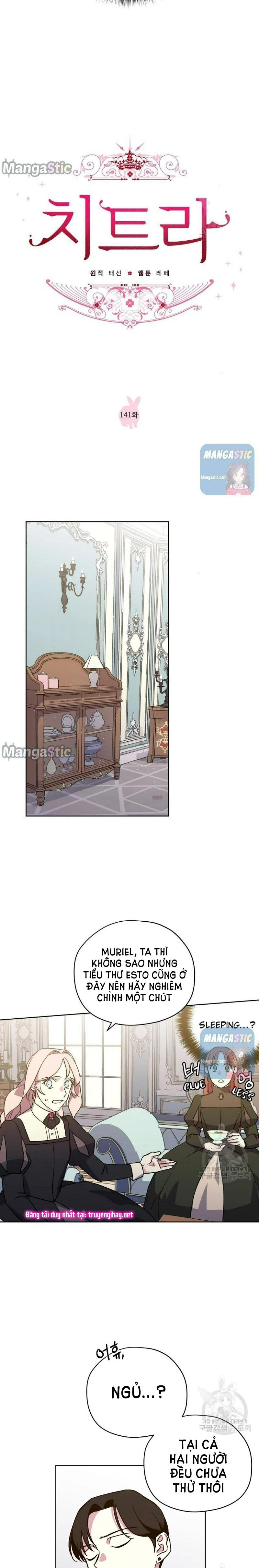 CHITRA chapter 141.1 3