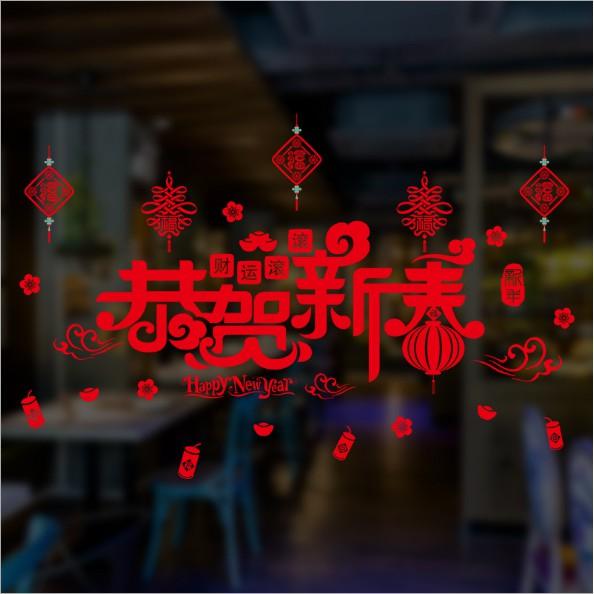 Decal trang trí tết - Khung chữ đỏ chúc xuân