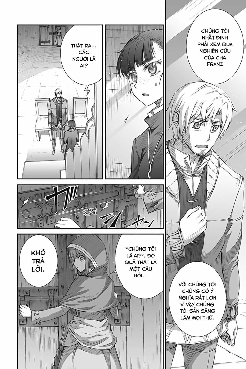 ookami to koushinryou chapter 37 12