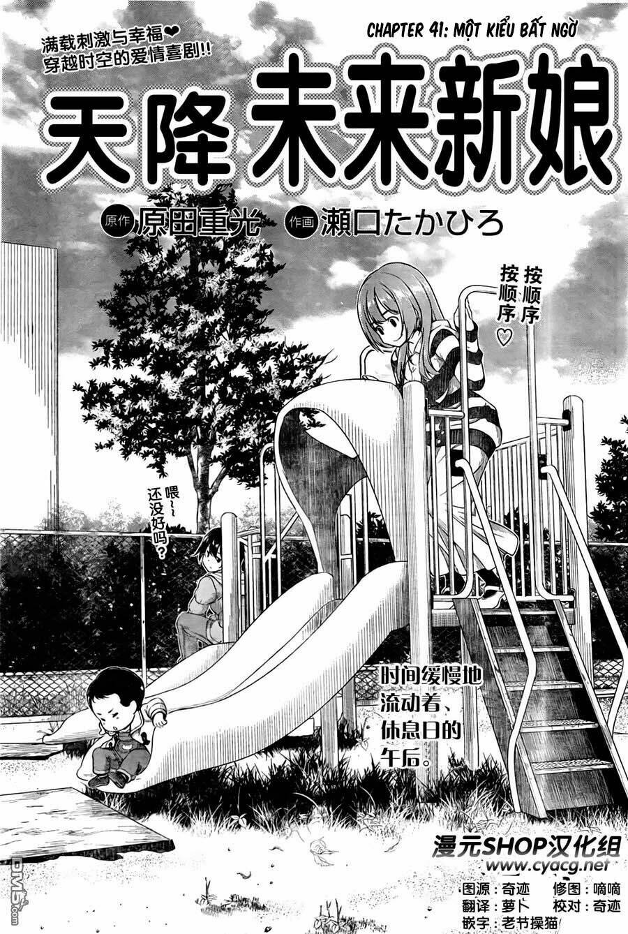 re:marina chapter 41 6