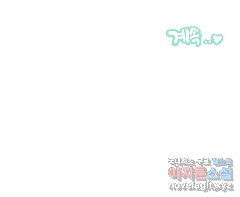 [18+] công tư phân minh chapter 48.5 26