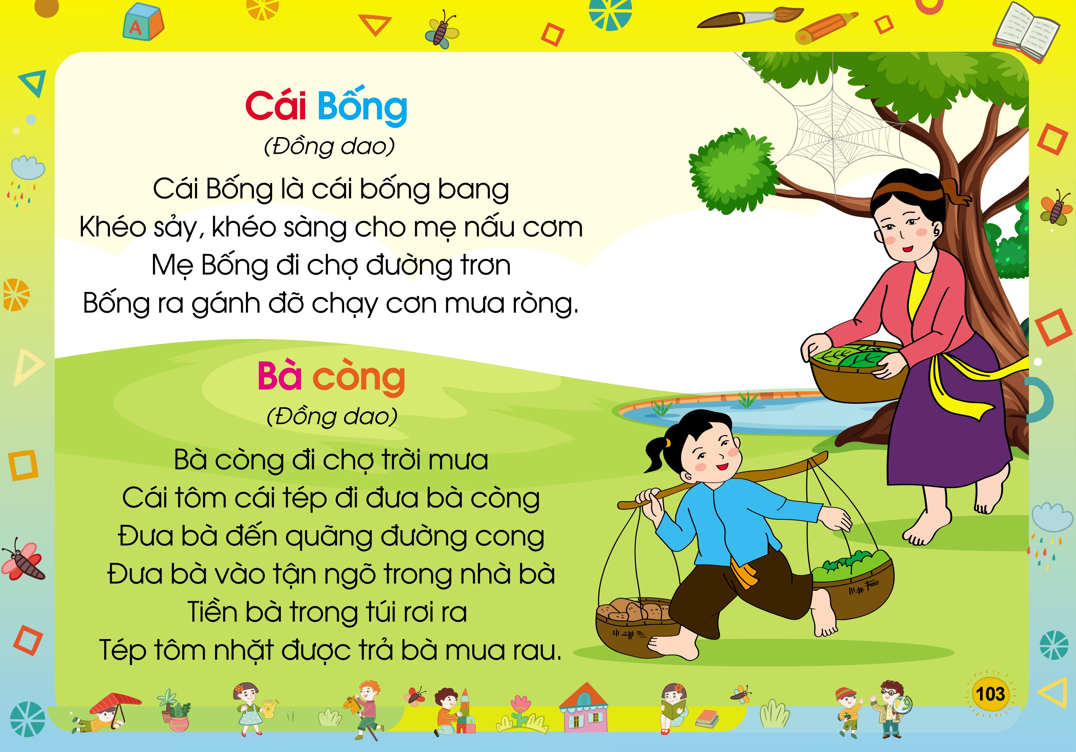 Sách - Tập đánh vần Tiếng Việt (Bí quyết giúp con đọc tiếng Việt thông thạo 4-6 tuổi)