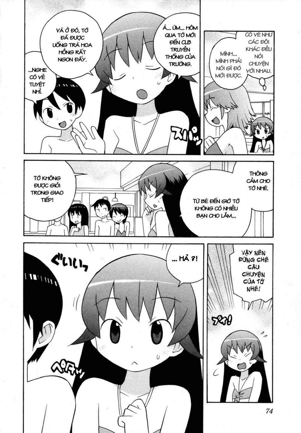 bakekano chapter 5 9