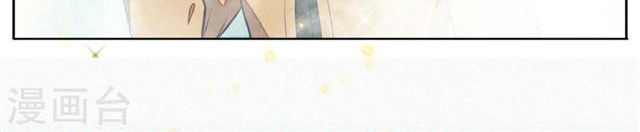 đêm ảo mộng cực lạc chapter 9 10