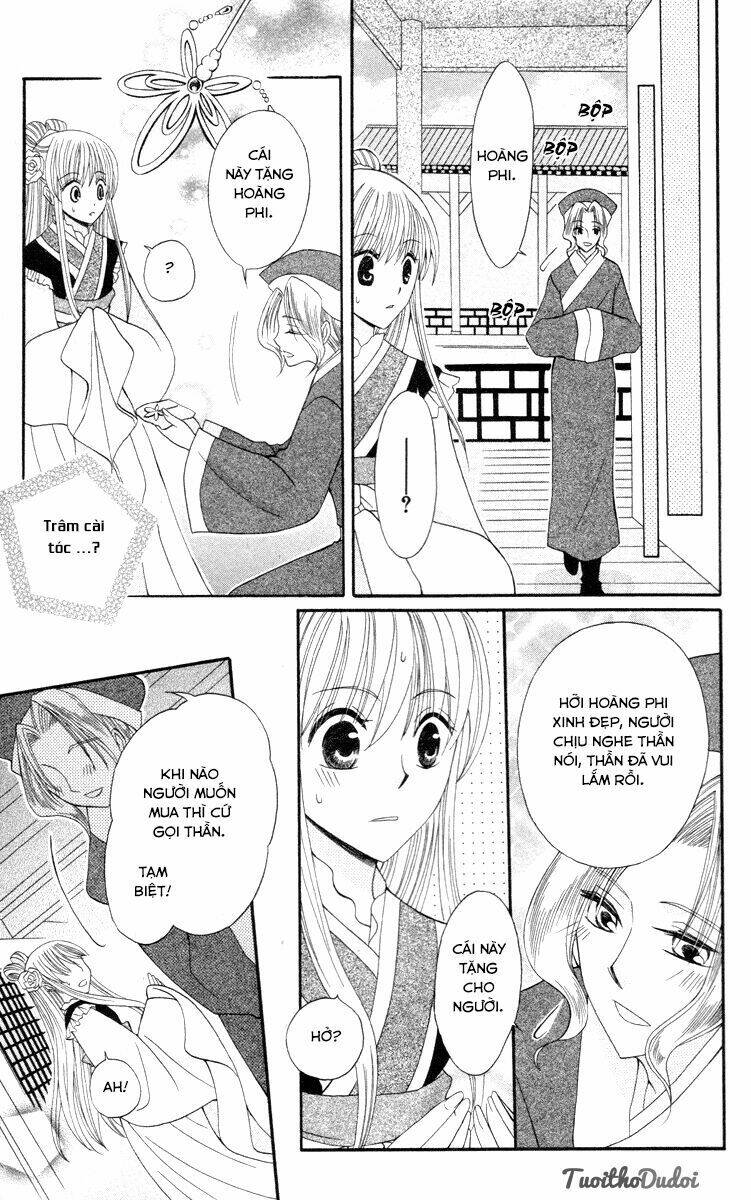 ookami-heika no hanayome chapter 3 17