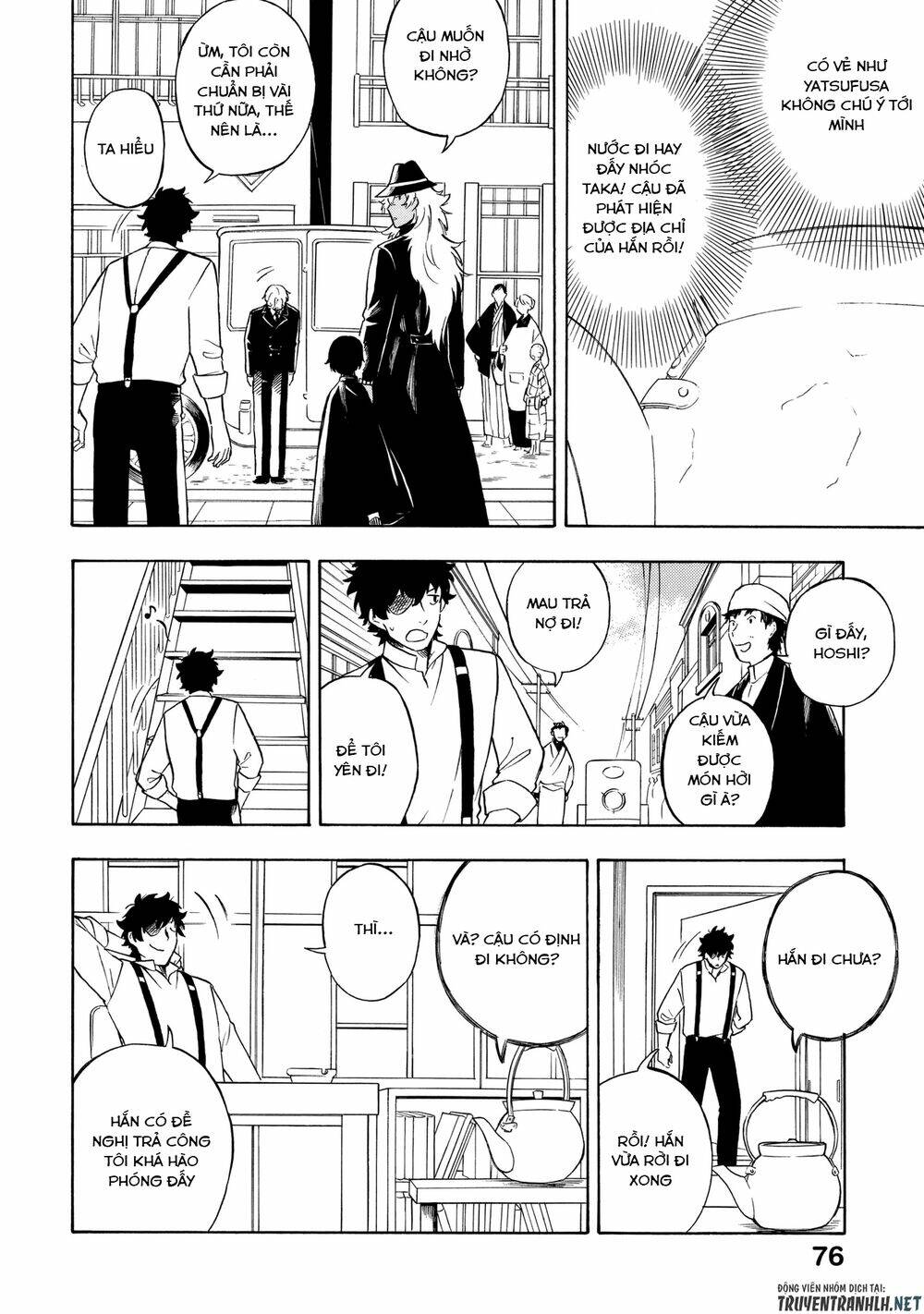 mouryou shoujo chapter 8 13