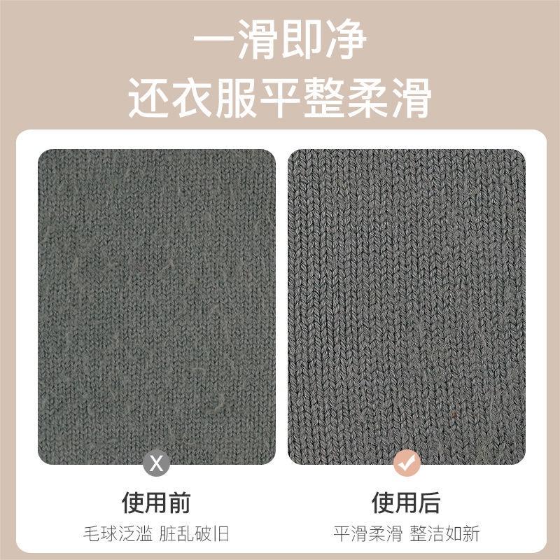 Dụng cụ loại bỏ xơ vải tiện lợi cho gia đình