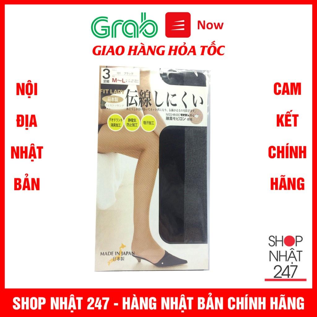 Set 3 Quần tất chống xước Regart 20D màu đen size M Nội Địa Nhật Bản