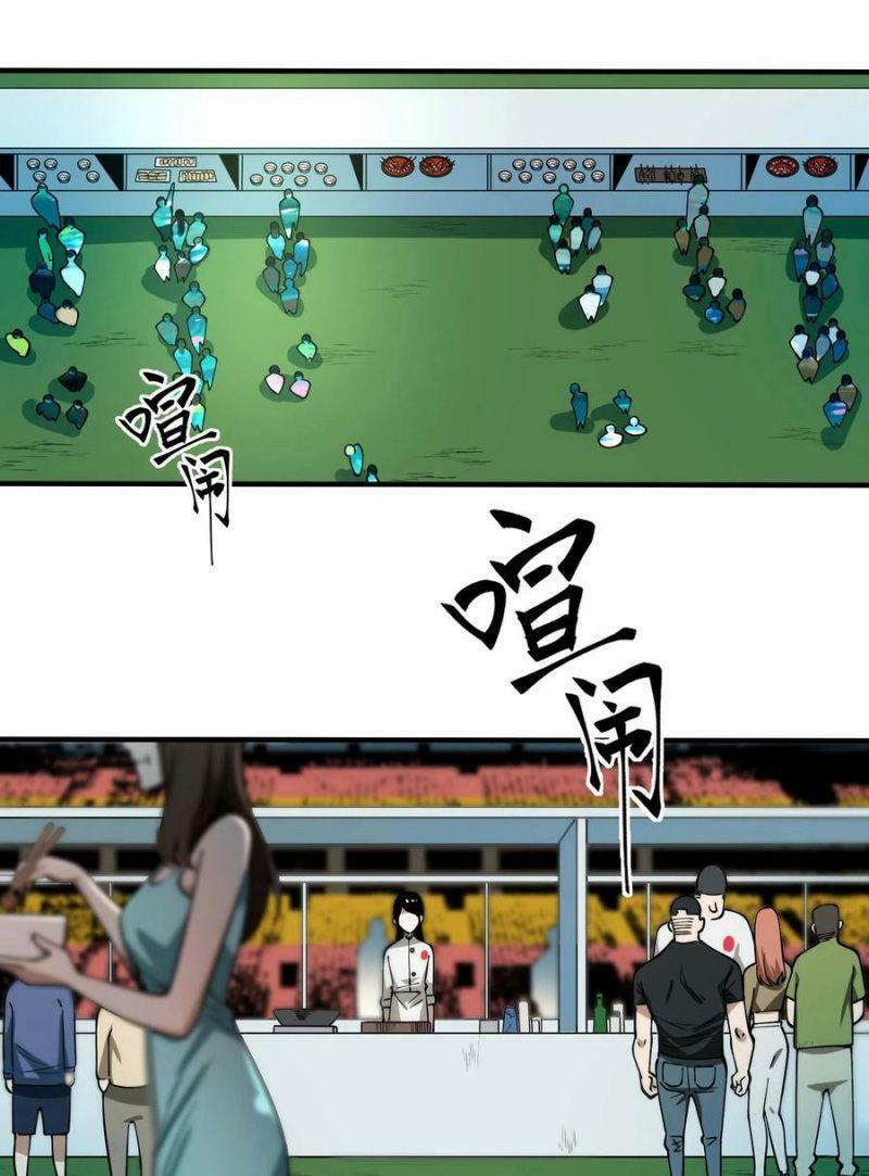 con quỷ đã sẵn sàng cho bữa tối ! chapter 65 23