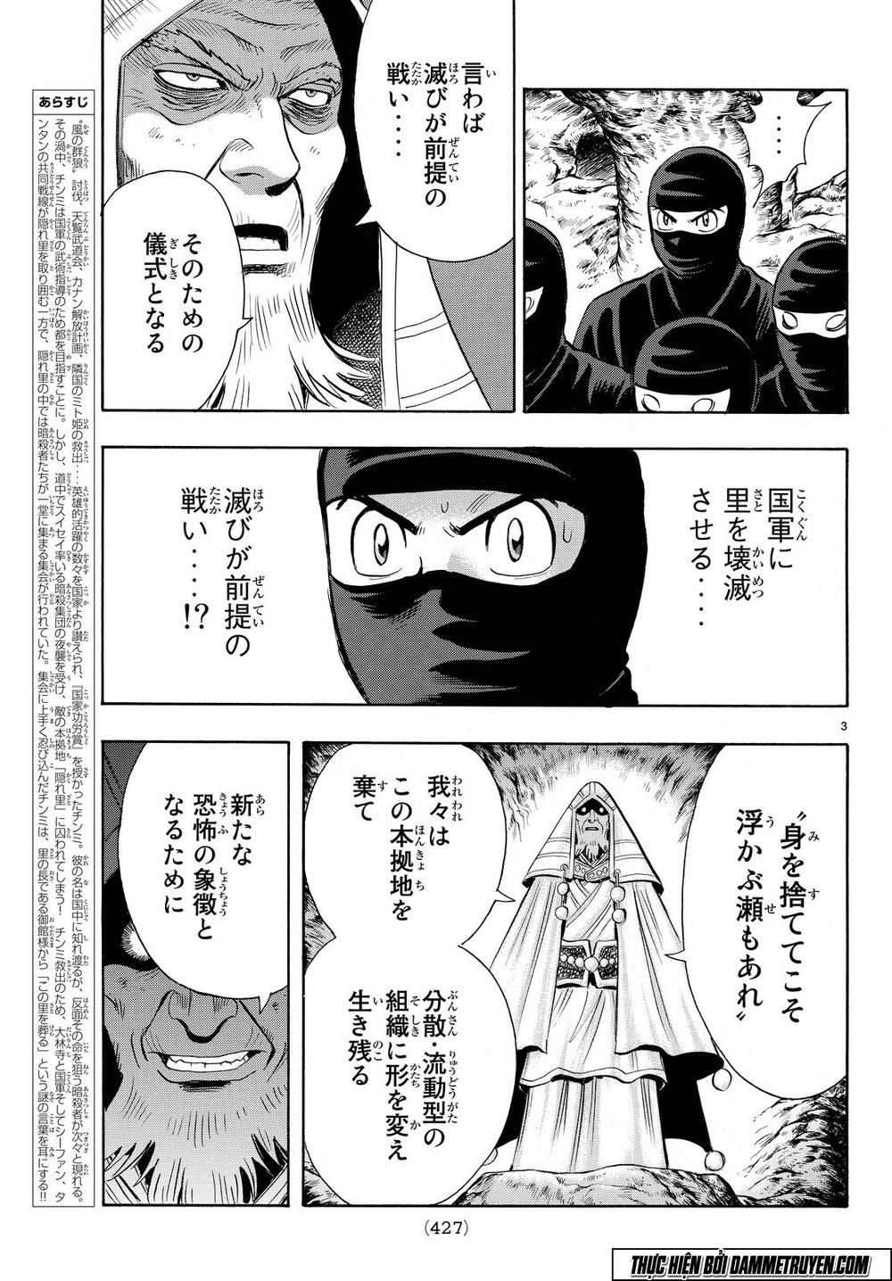 hoàng phi hồng phần 4 chapter 109 3