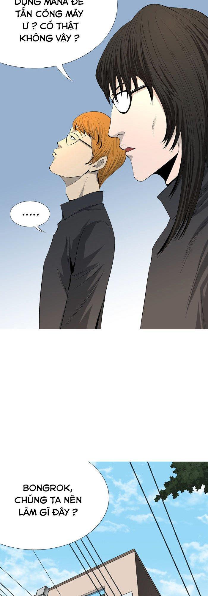 aura from another planet chapter 36 51