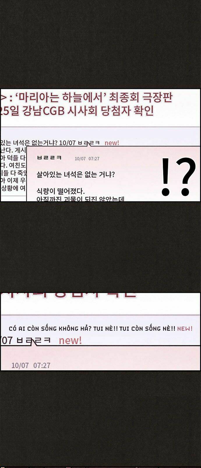 quái vật tại chung cư xanh chapter 12 31