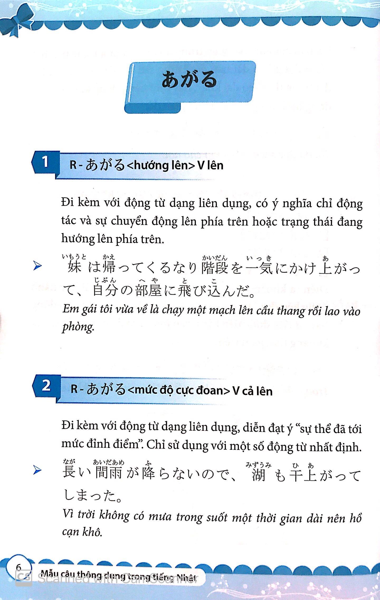 Mẫu Câu Thông Dụng Trong Tiếng Nhật