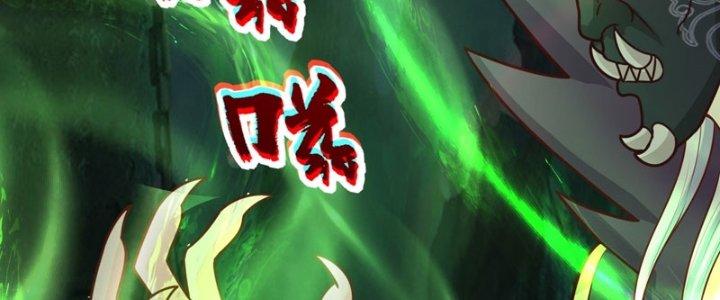 bảo vật rơi xuống đều thành muội tử chapter 18 75