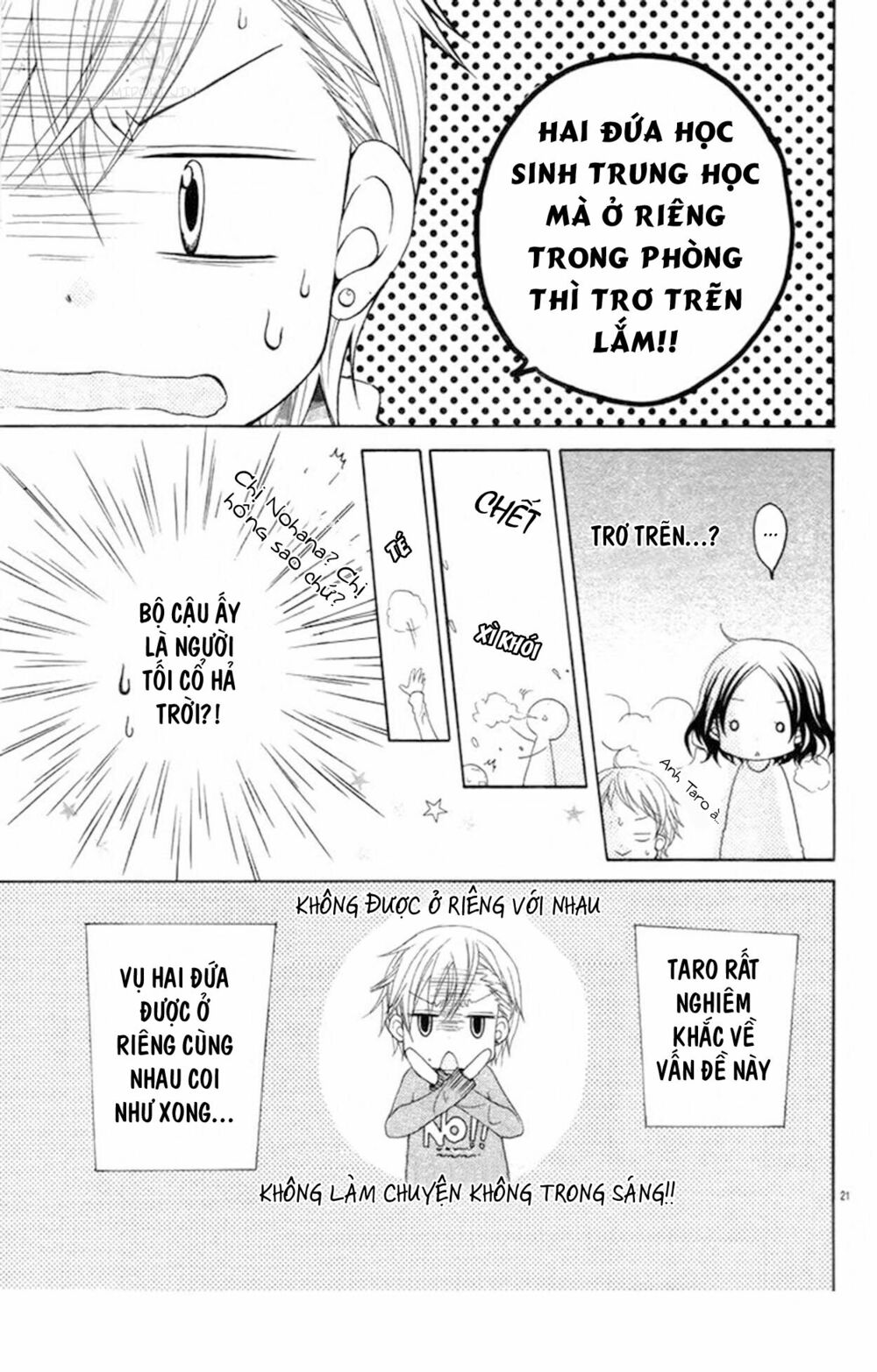 taro-kun wa kou miete igai to xxx desu chapter 3 23