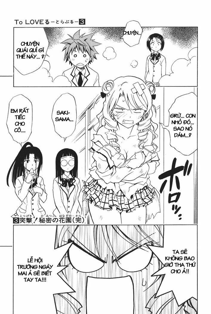 bọn tớ thích cậu! rito chapter 25 19