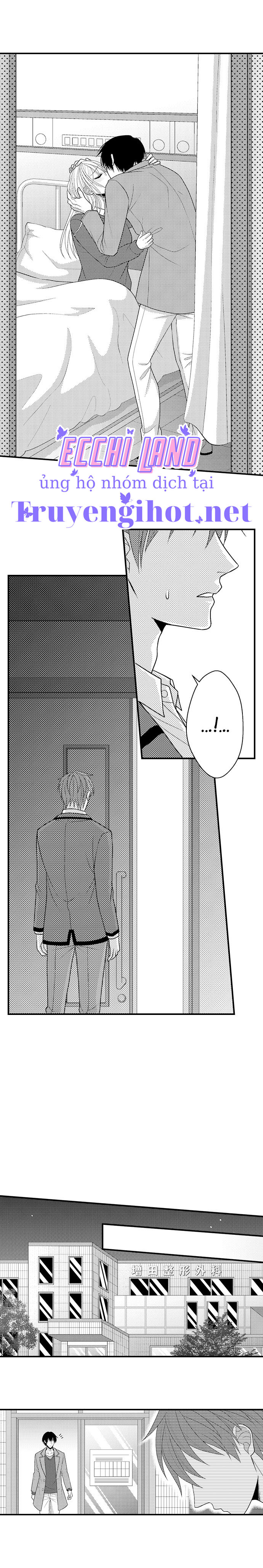 đối tượng xem mắt là học sinh của tôi và còn là một đứa trẻ ngỗ nghịch (full) chapter 59.1 6