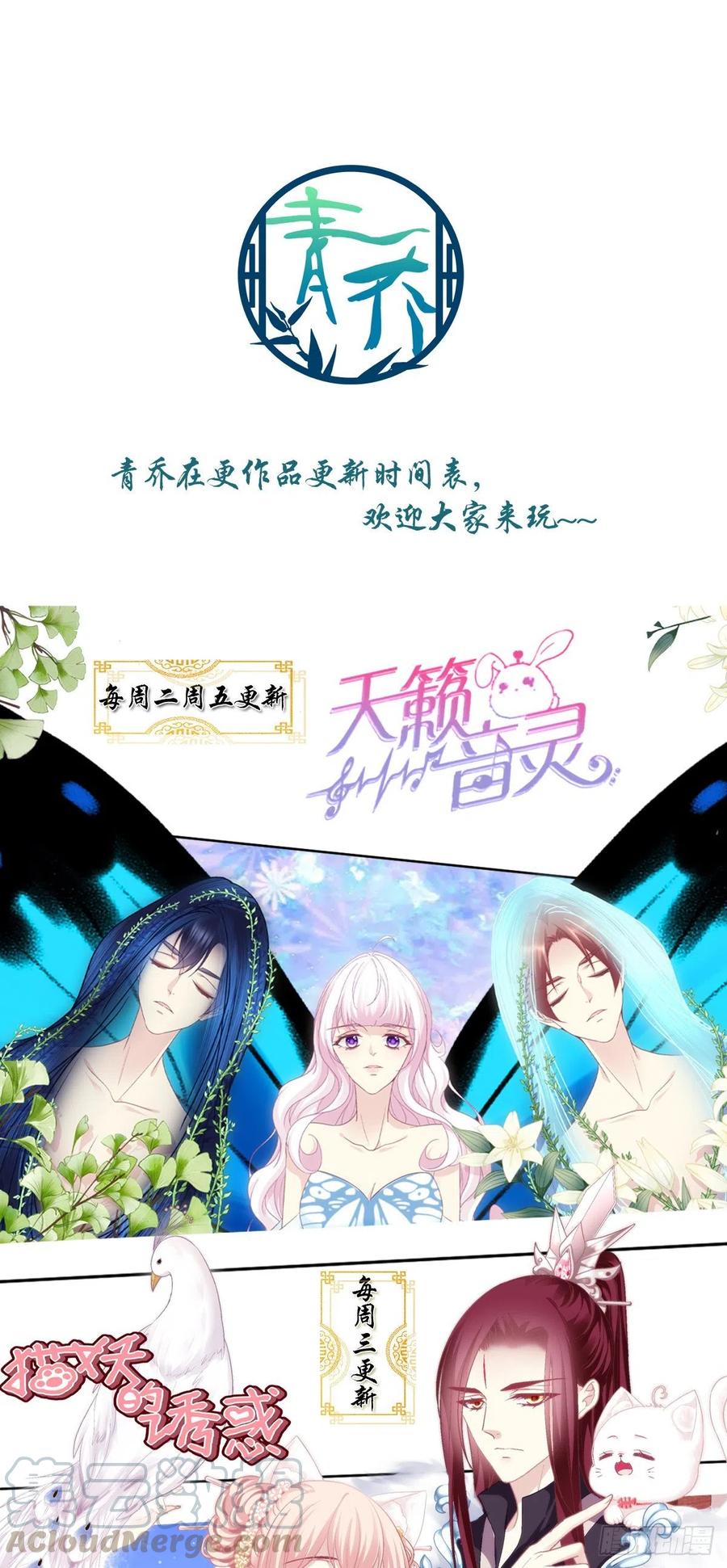 kiểm soát tuyệt đối chapter 67 47