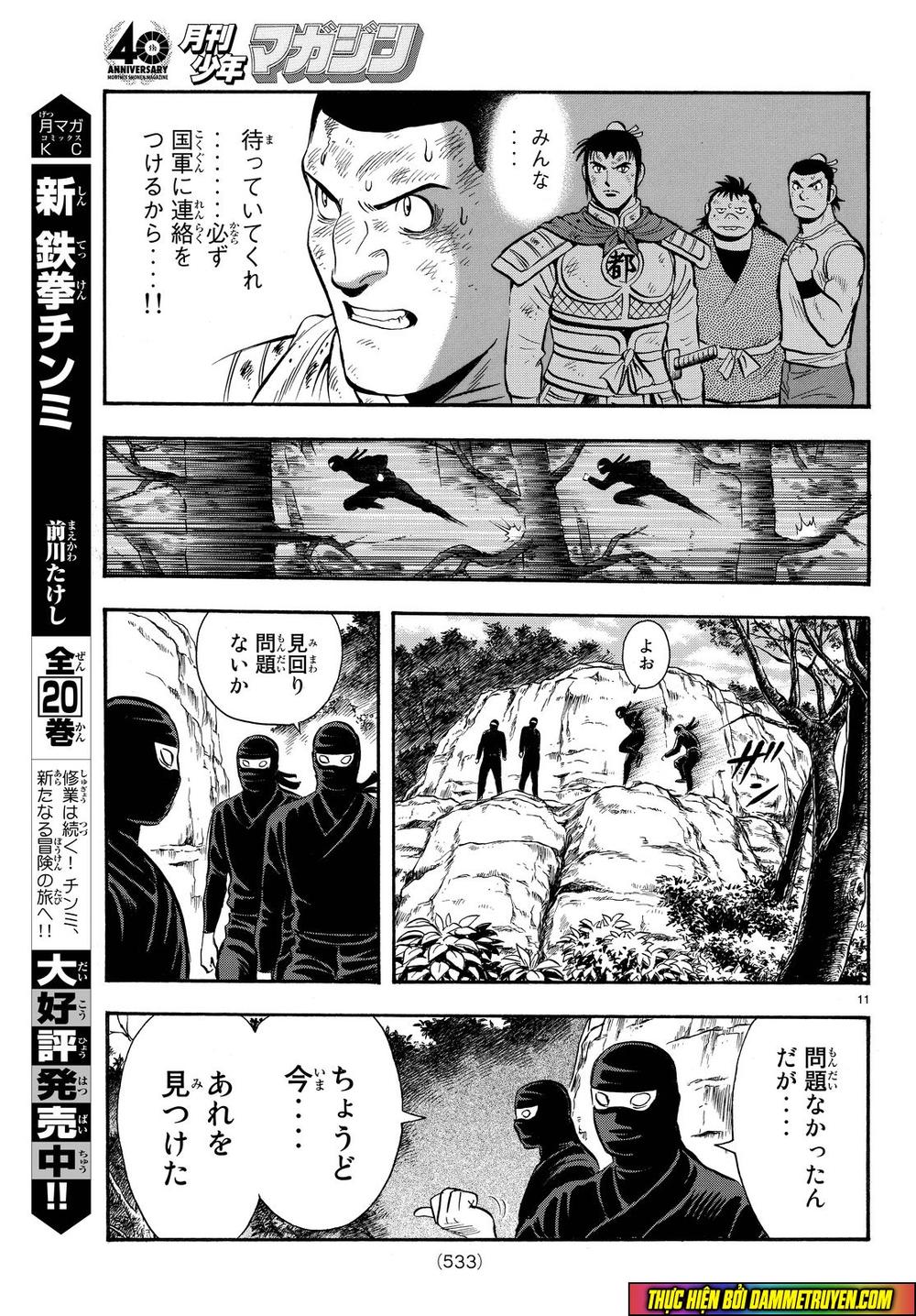 hoàng phi hồng phần 4 chapter 107 11