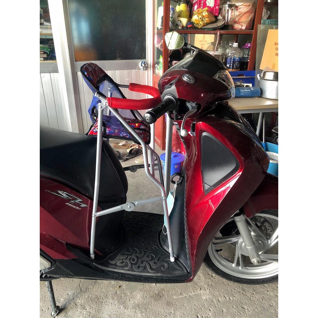 Ghế ngồi xe máy tay ga SH NAM - SH LỚN cho bé , GHẾ GA XẾP SẮT SƠN TĨNH ĐIỆN