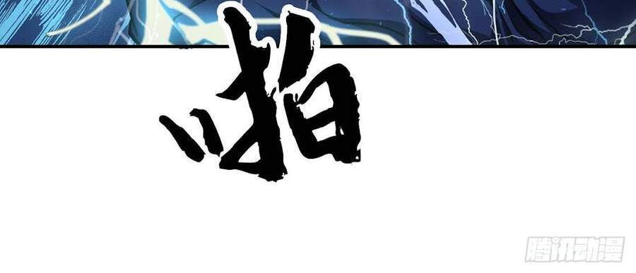 nam chính và hậu cung đều là của ta chapter 1 57