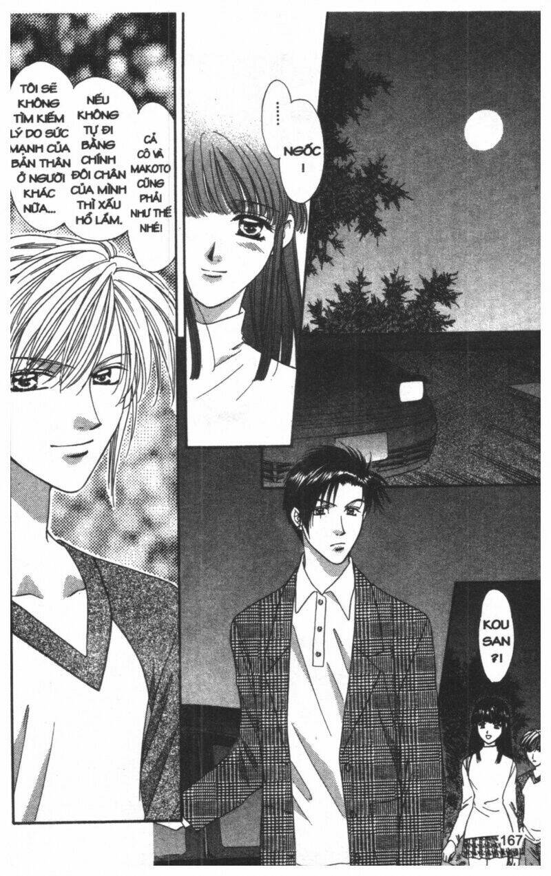 tsuki no umareru yoru chapter 8 167