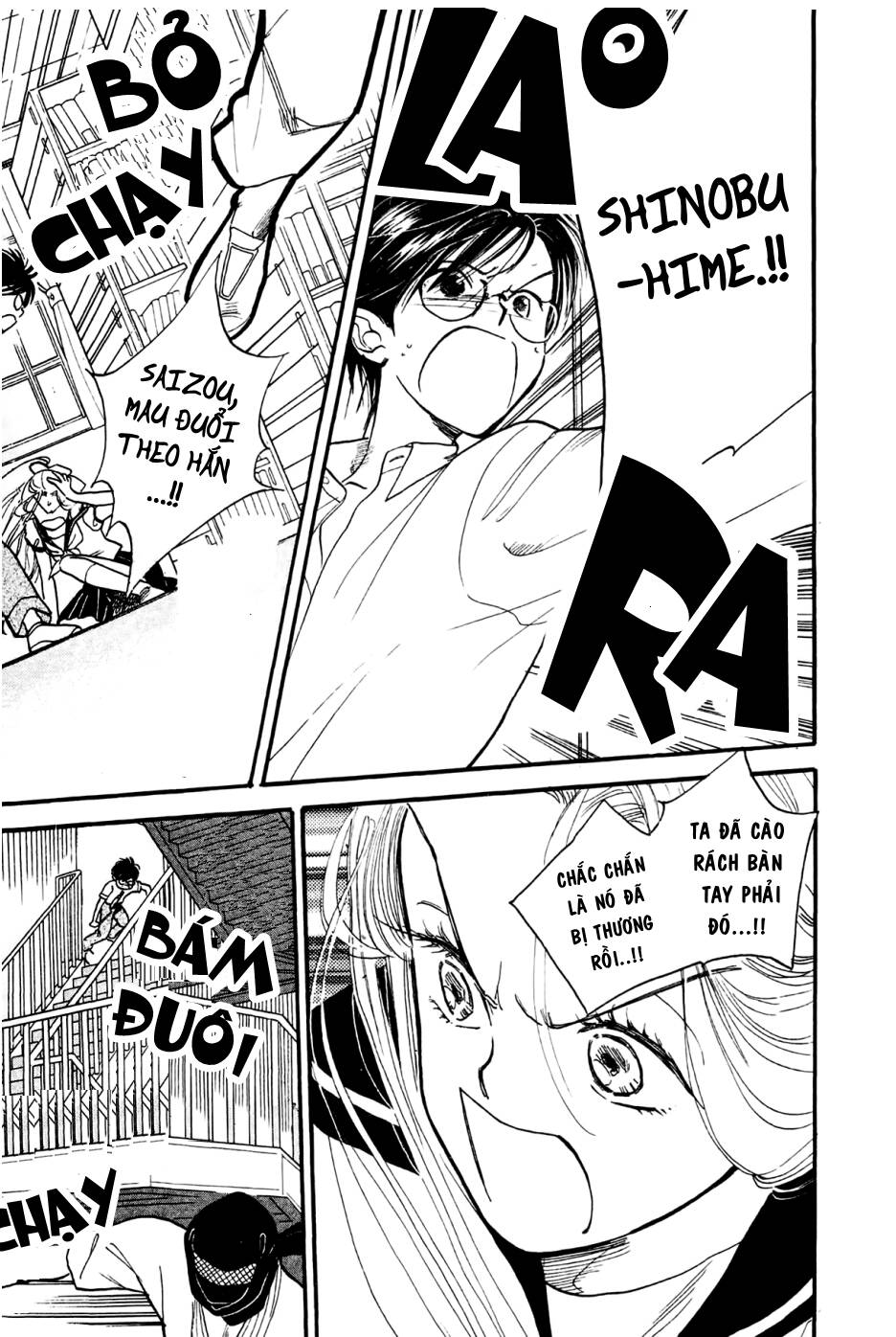 teru teru x shounen chapter 3 20