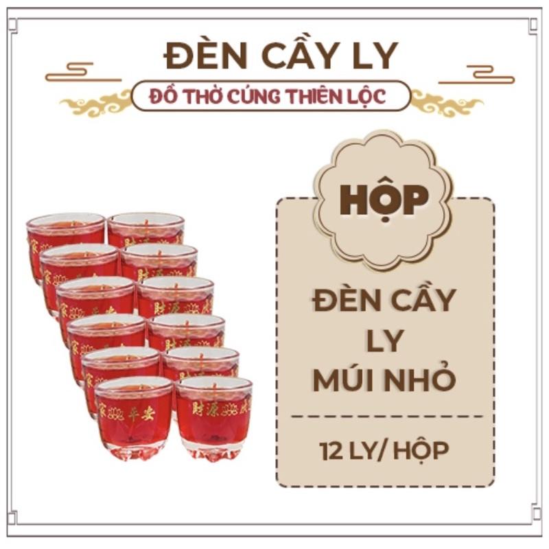 Đèn Cầy Ly Cúng Múi Cao 6cm Cháy Liên Tục 15 Tiếng Đồ Thờ Cúng Thiên Lộc - Hộp 12 Ly