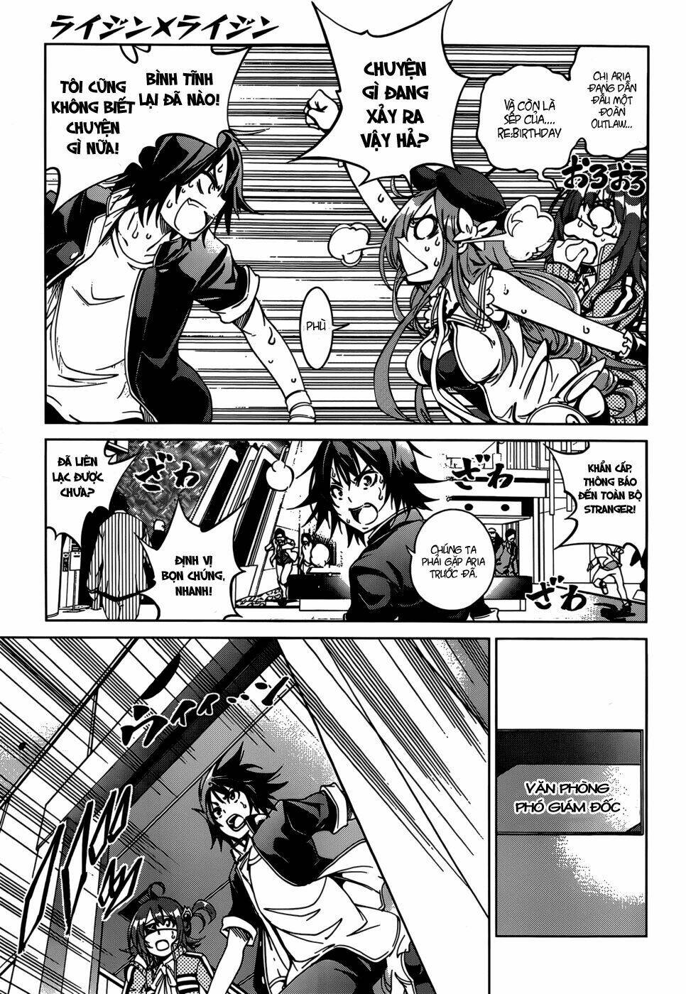 rising x rydeen chapter 25 22