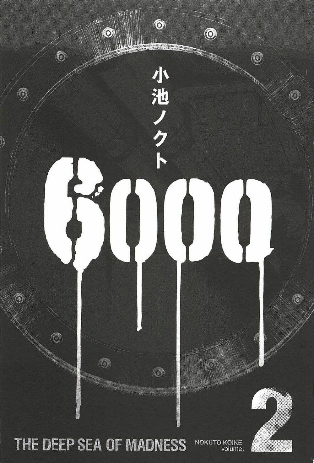 6000 the deep sea of madness chapter 6 4