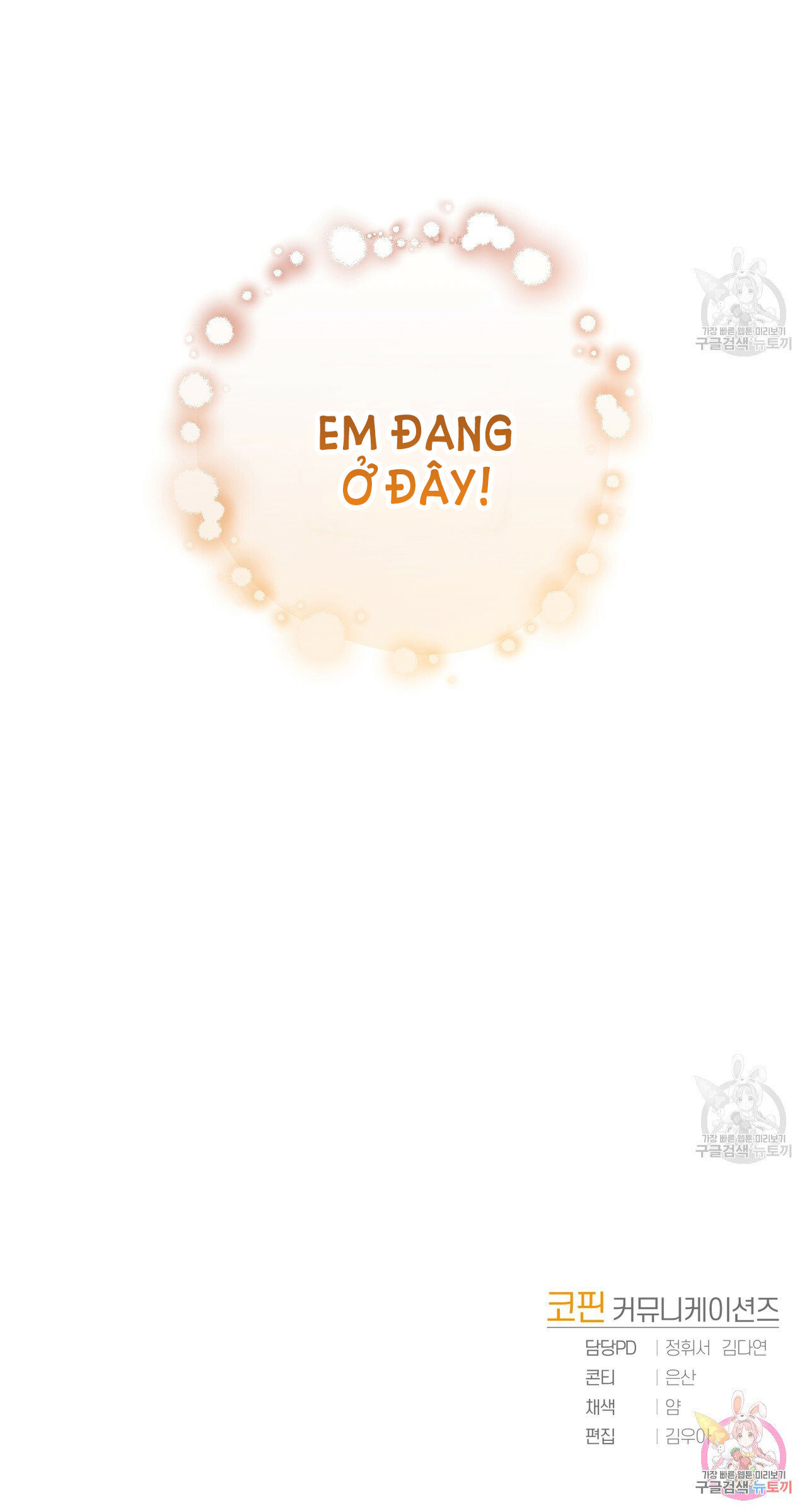 hãy nếm và nuốt đi nào chapter 23.2 44