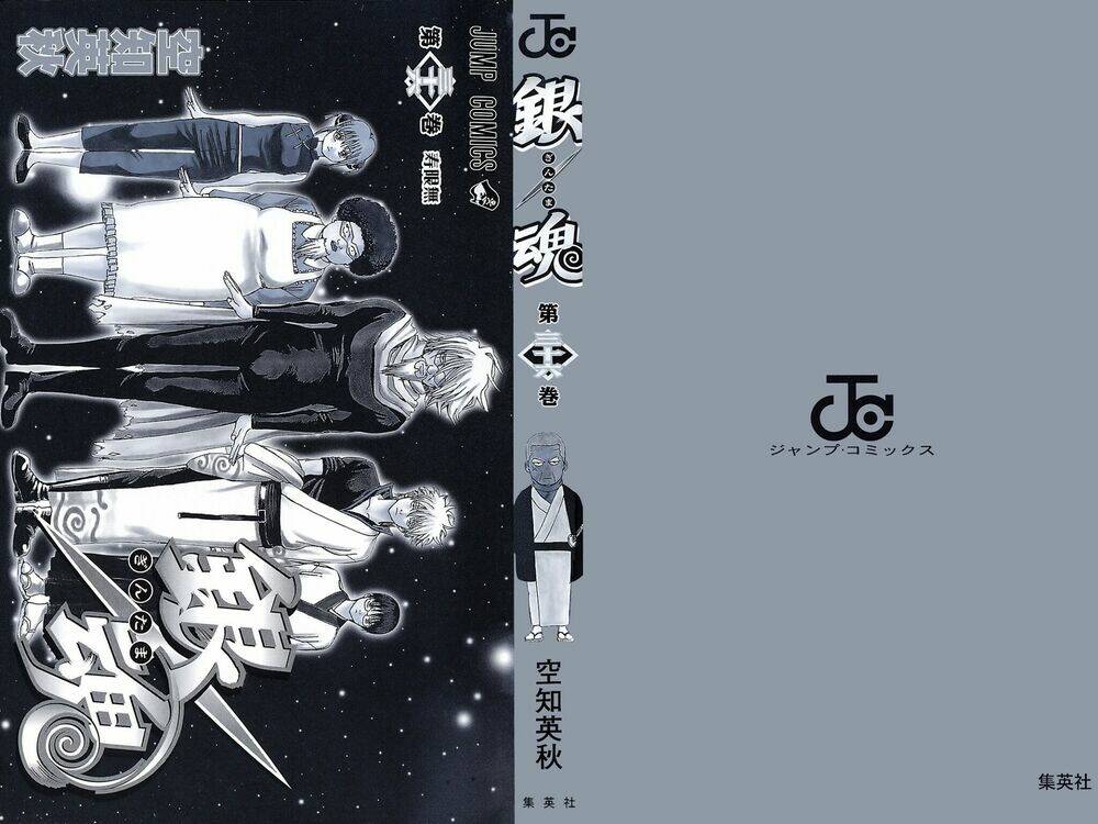 gintama - linh hồn bạc chapter 310 2
