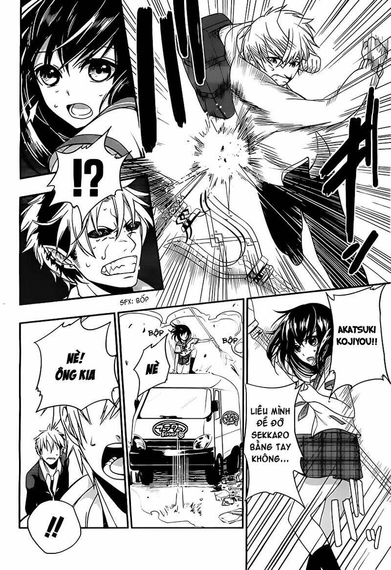 strike the blood chapter 1 43