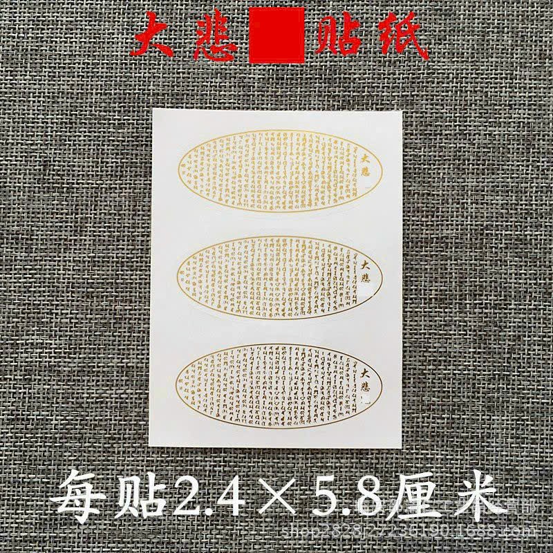 Miếng dán phật đem lại bình an, hạnh phúc