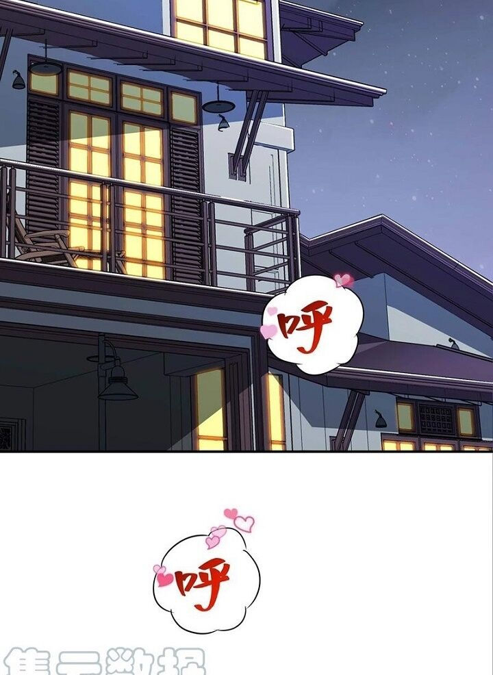 đệ nhất người ở rể chapter 73 27