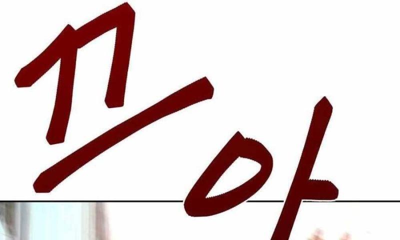 Giang Hồ Thực Thi Công Lý chapter 11.5 129