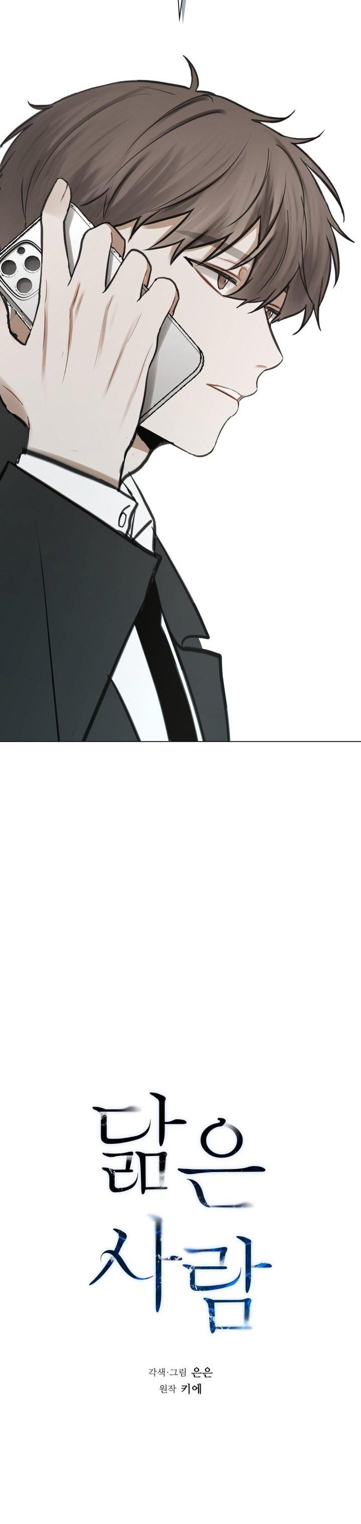 không xa lạ chapter 32 2