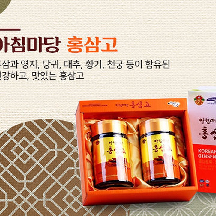 Cao hồng sâm linh chi achimmadang hàn quốc chính hãng hộp 2 lọ x 240g