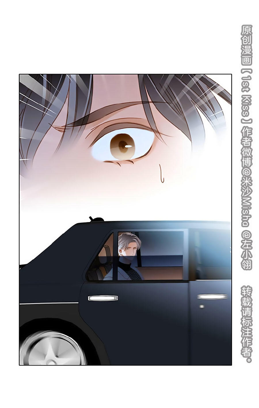 tình yêu và nhà sản xuất chapter 13 17