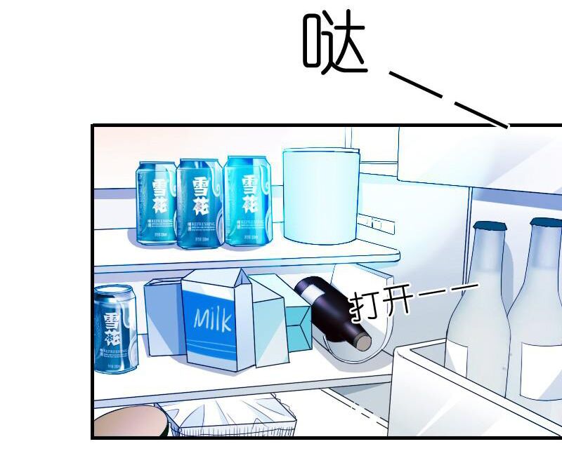 bay qua thiên sơn đến yêu anh chapter 7 42