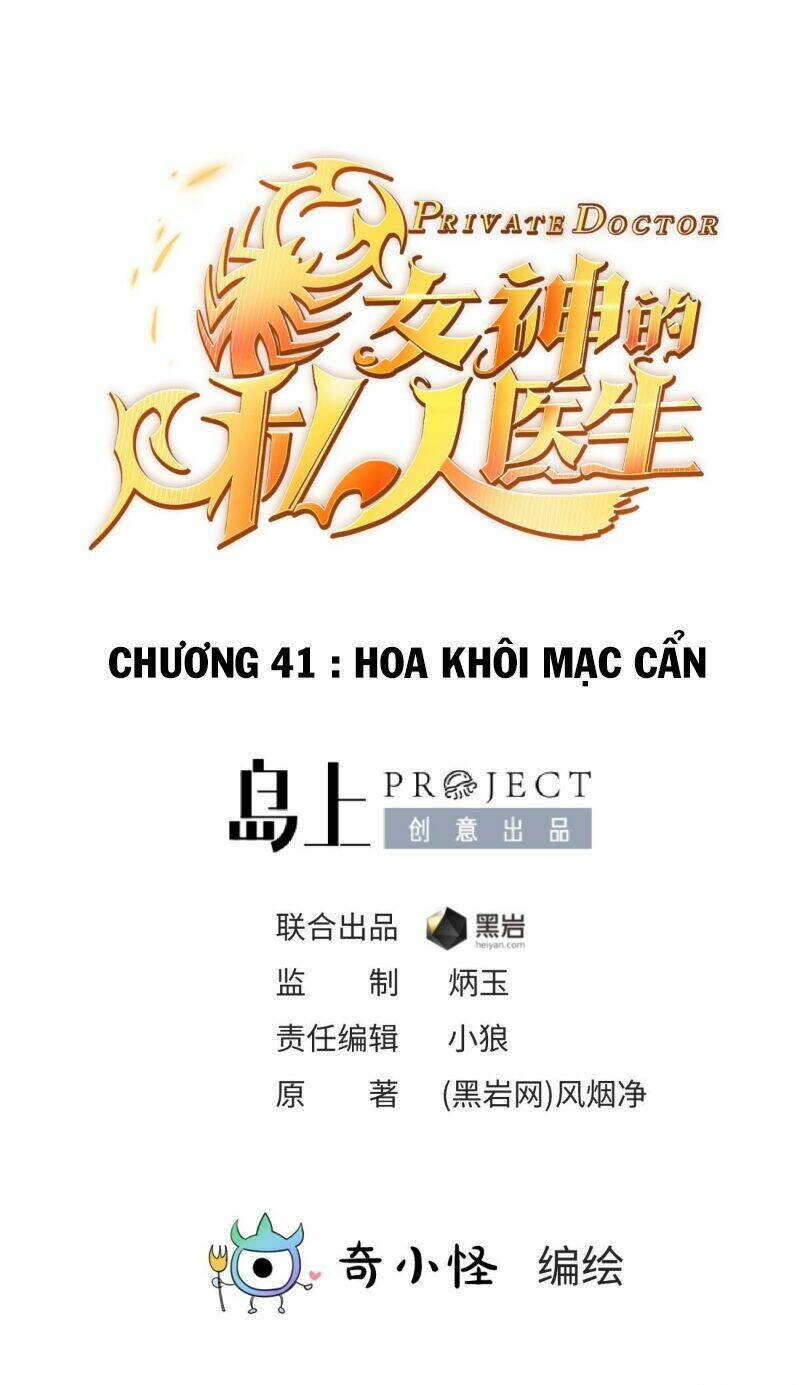 bác sĩ riêng của nữ thần chapter 41 2