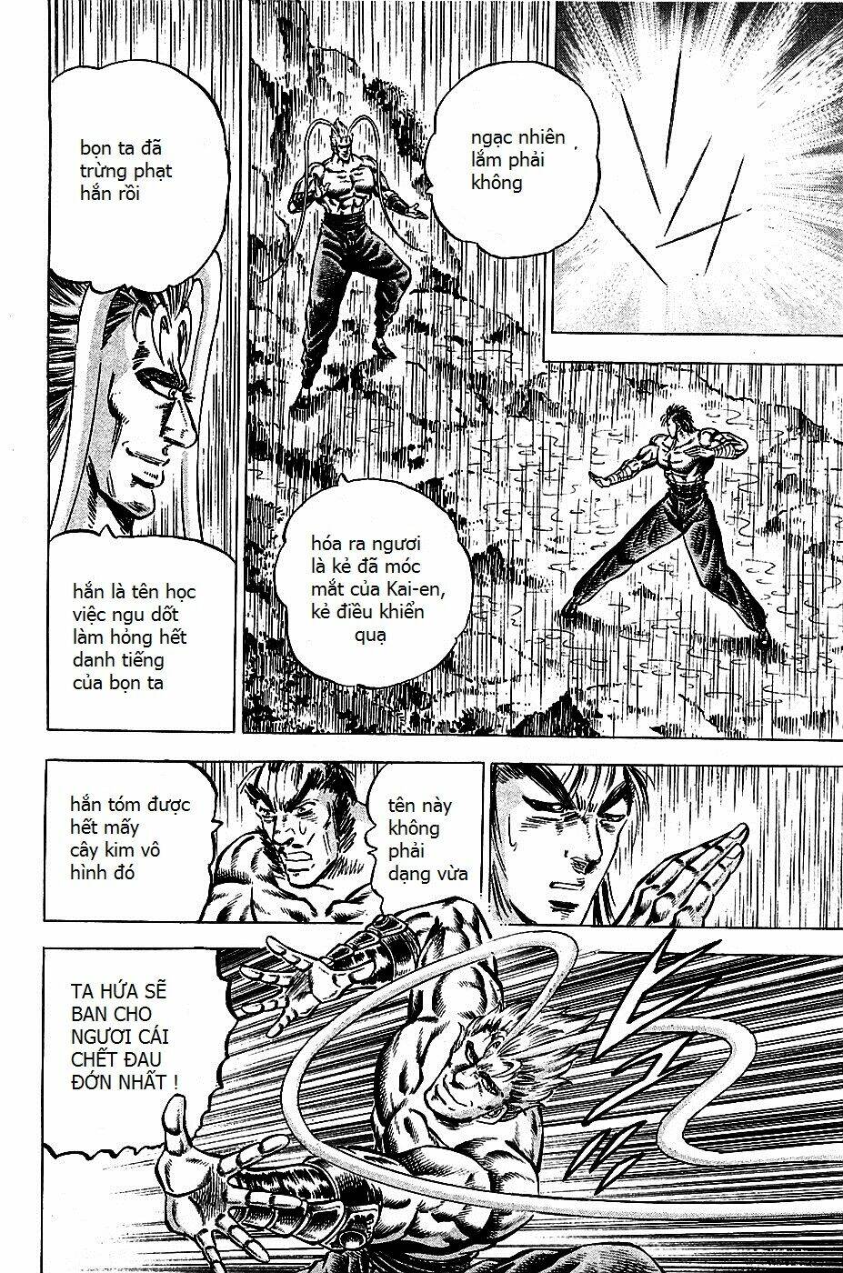 akakatsuki!! otokojuku - seinen yo, taishi wo idake chapter 102 20