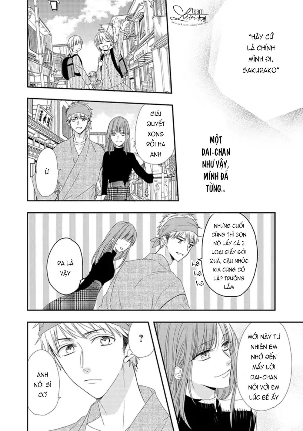 sakurairo kissholic chapter 5 27