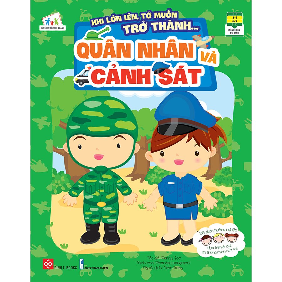 Sách Giúp Bé Khám Phá 16 Nghề Nghiệp - Khi Lớn Lên, Tớ Muốn Trở Thành Bác Sĩ, Giáo Viên, Cảnh Sát ....