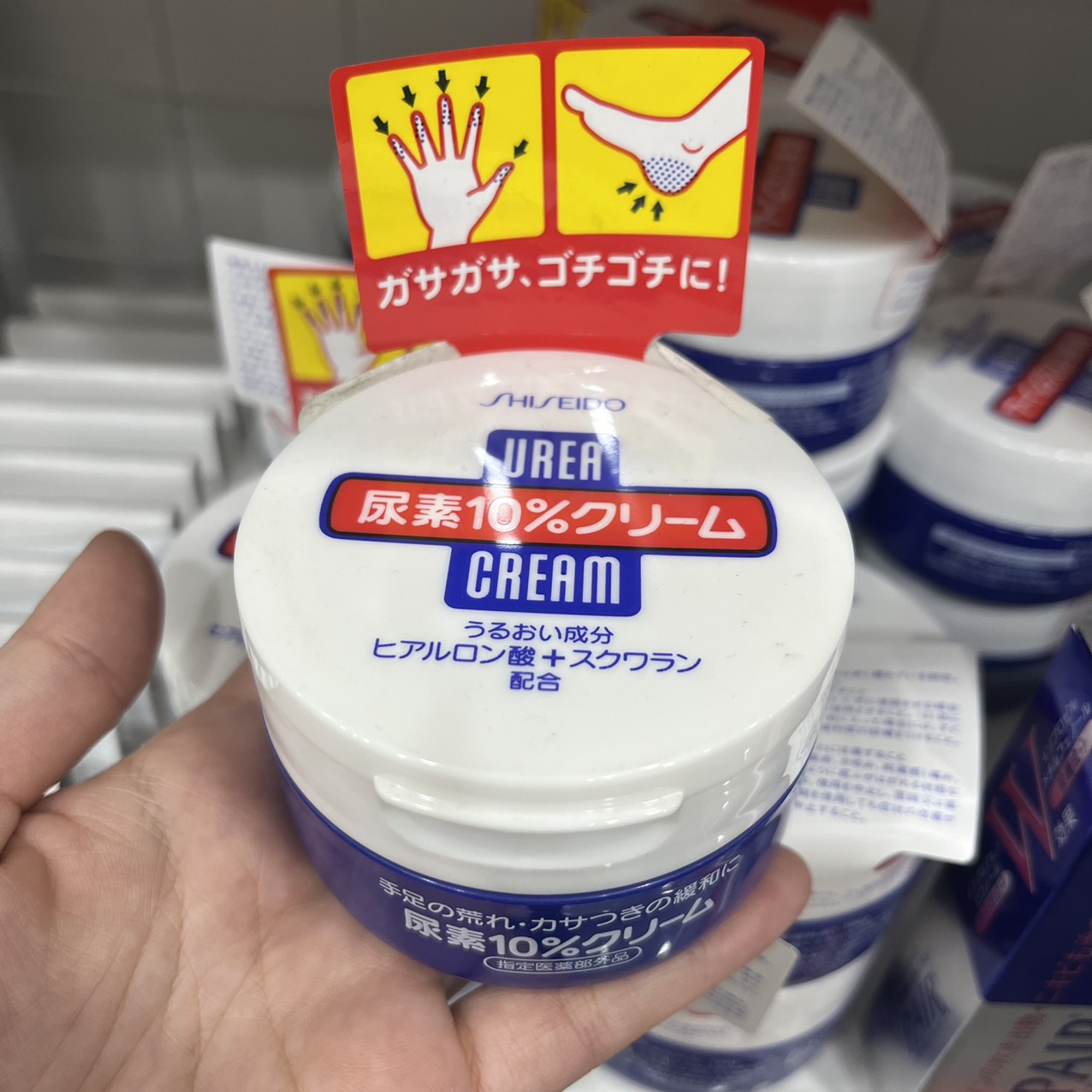 Kem nứt gót chân Nhật Bản, kem nẻ Urea Cream 100g làm mềm dưỡng da tay chân