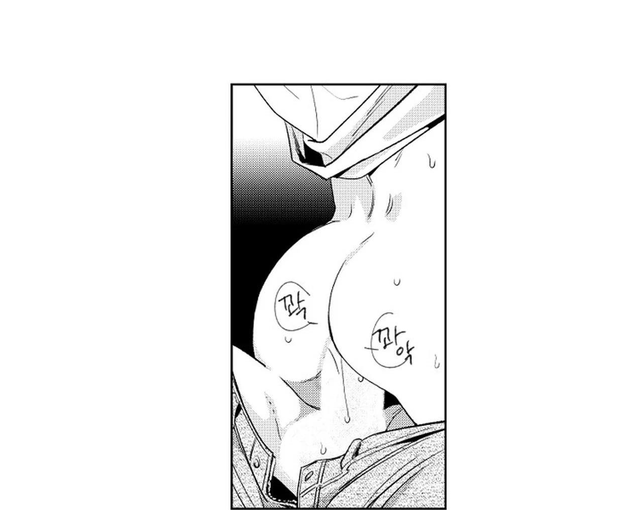 kẻ lừa đảo ngọt ngào chapter 3 73