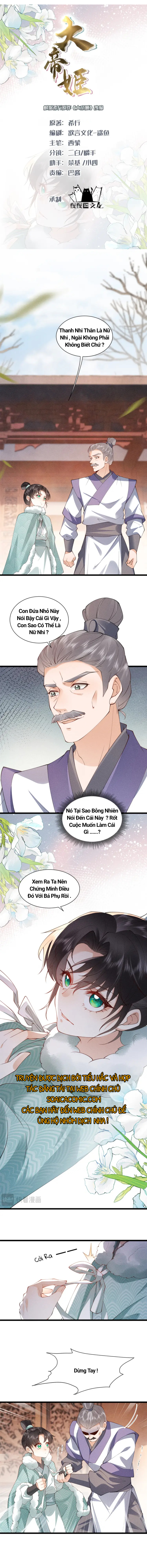 đại đế cơ chapter 5 1