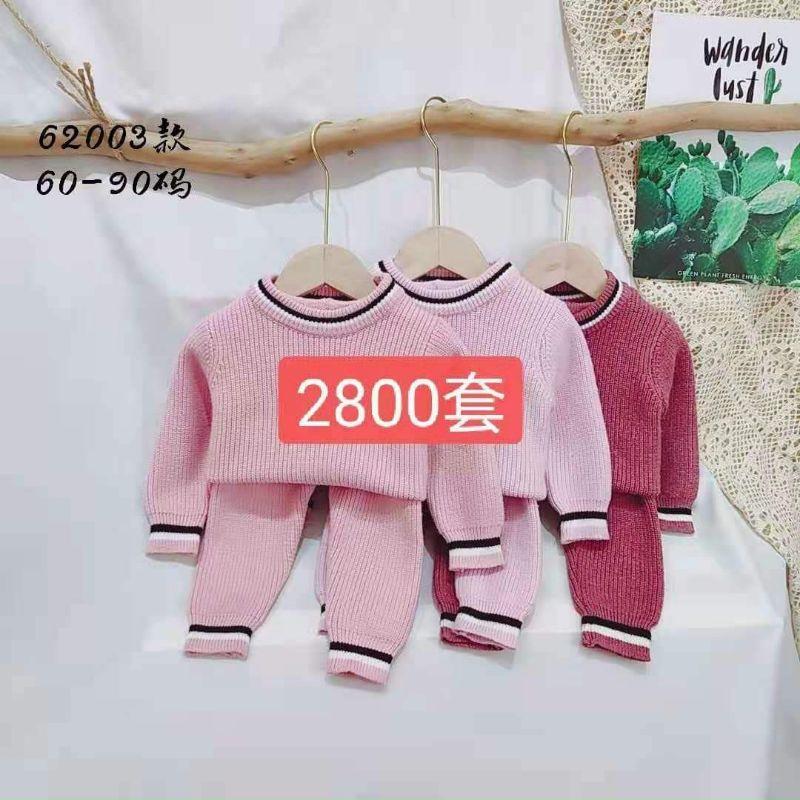 Bộ len qccc cho bé trai bé gái