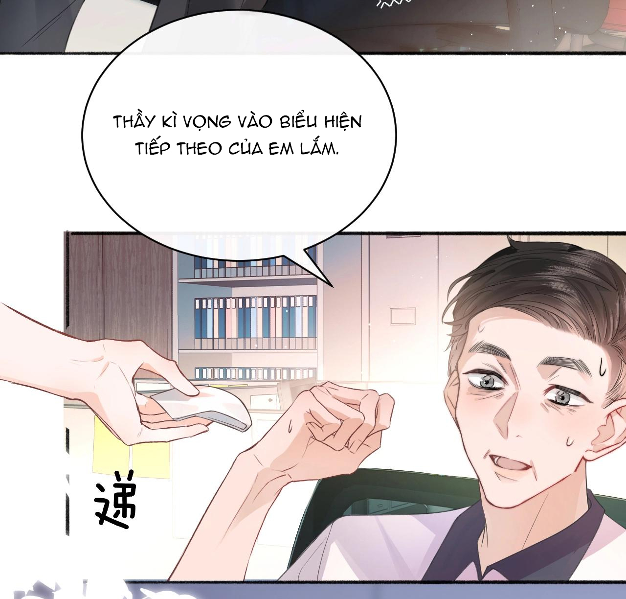 EM NGHE THẤY ĐƯỢC chapter 1.1 - Trang 16